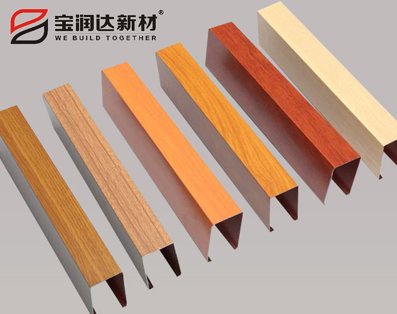 寶潤達鋁方通廠家